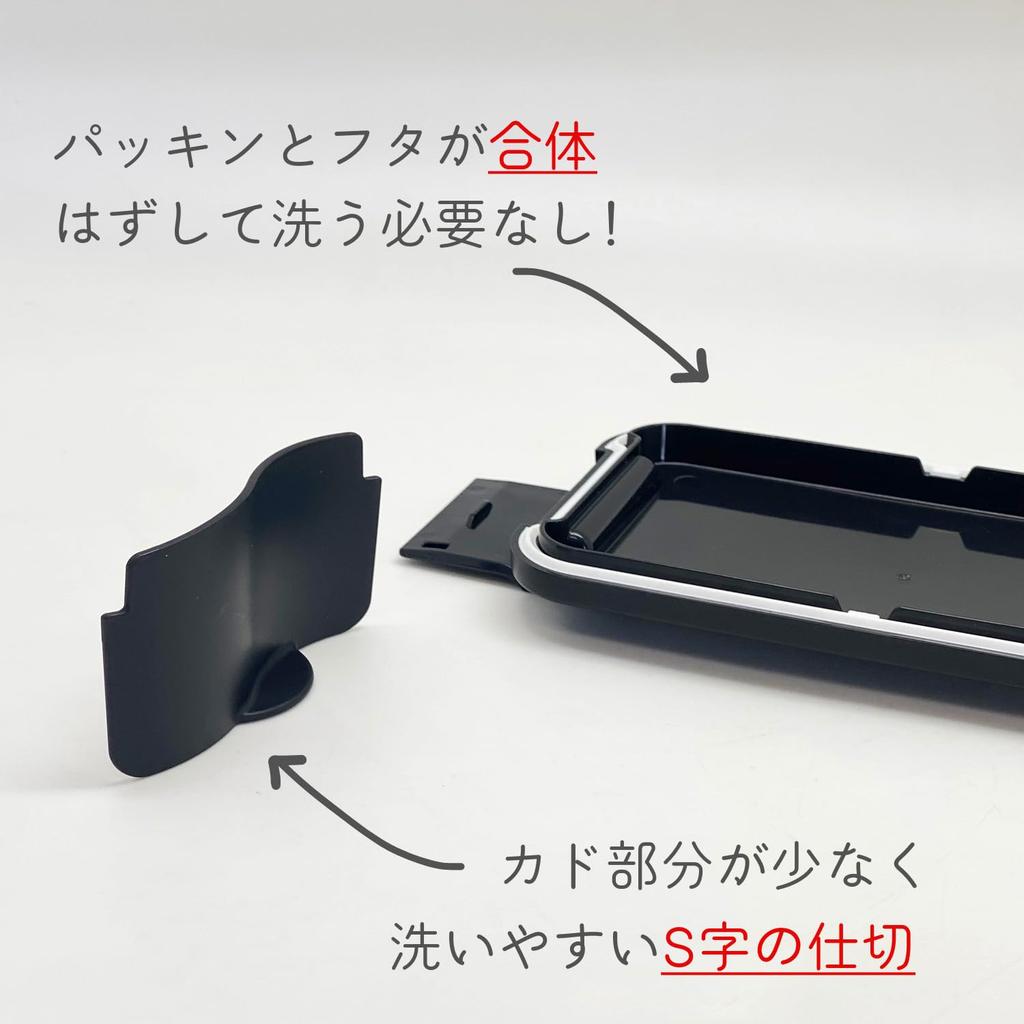 OSK Snoopy Black Lunch Box, 500ml, Made in Japan, Divided, Microwave and Dishwasher Safe, Integrated Gasket, Easy to Clean, Stain Resistant, Stylish,