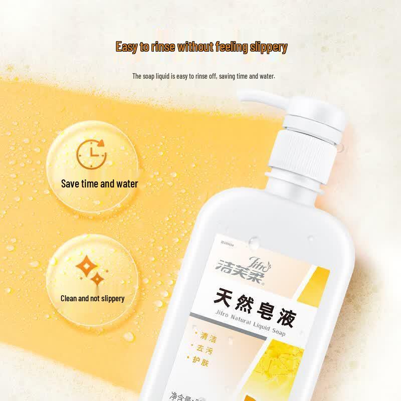 Jie Fu Rou Natural Hand Soap