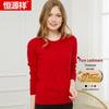 Hengyuanxiang Women's Extra Thick Pure Cashmere Pullover Sweater