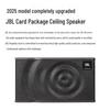 JBL MK Series Professional KTV Passive Speaker