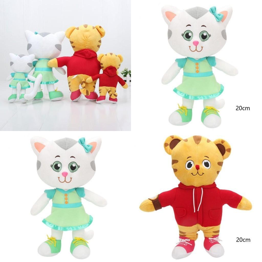 Cuddly And Cute Daniel Tiger And Katerina Kittycat Plush Toys For Children