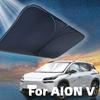 Для GAC AION V 2025 2026 Передний солнцезащитный козырек на лобовое стекло Теплоизоляция Летнее охлаждение Автоаксессуары Физическое охлаждение