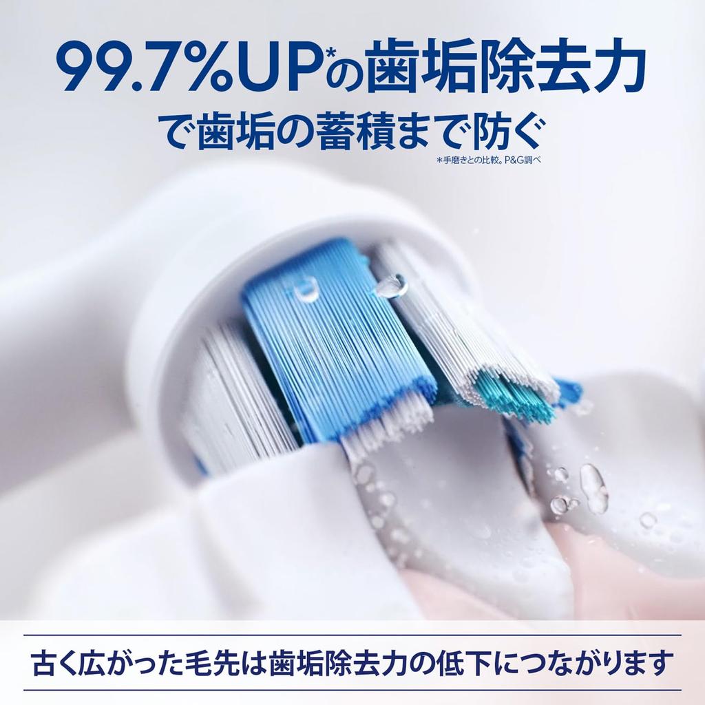 Oral B iO5S Quite White IO5 Ultimate Clean White 4 Pieces +
