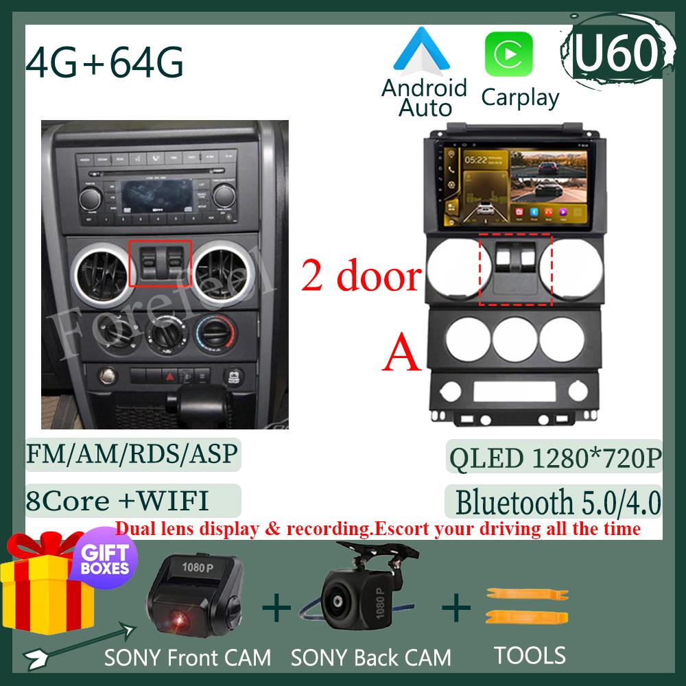 CarPlay Android 14 для Jeep Wrangler Unlimited 3 JK 2008 - 2010 Автомобильная 360-градусная камера GPS Головное устройство Радио Авто 5G QLET WiFi DVD DSP IPS