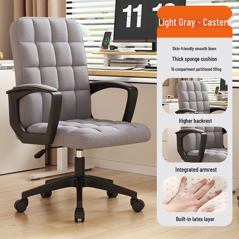ZISIZ Ergonomic Swivel Office Chair