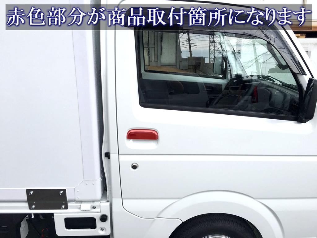 BRIGHTZ DA16T D16T Хромированная Накладка на Ручку Двери Ручка 2ШТ [DHC-NOBU-061-2PC] DA16 DA A16 16 Грузовик-Кенгуру Грузовик-Кенгуру Грузовик-Кенгуру