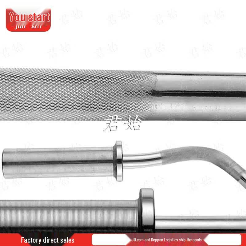 Junshi Olympic Weightlifting Barbell Bar