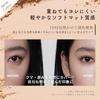 Официальная палетка JUDYDOLL Merihari Master Palette Renewal 2.0 Япония Китайская косметика Хайлайтер Скульптор Объем Маленькое лицо (#01N Прохладный тон)