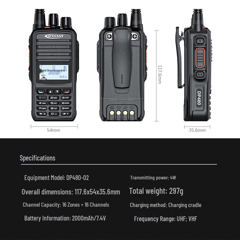 Цифро-аналоговая рация Kelisun DP480-02 DMR/PDT (Китайская версия)