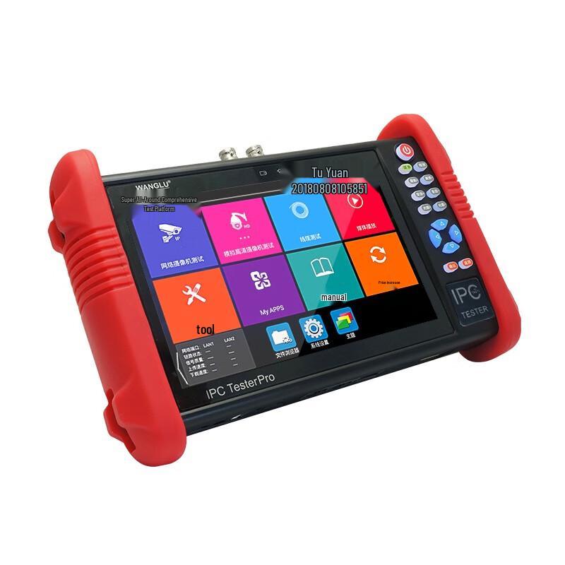 WANGLU IPC-9900 Professional Video Surveillance Tester CN plug (adapter included)