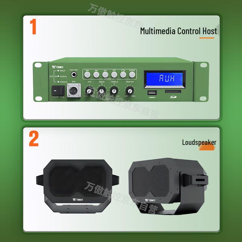 WanAo Multi-functional Emergency & Dispersal Loudspeaker CN plug (adapter included) (CN version)