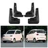2024 Wuling Hongguang Mini Car Gen 3 Передний и задний брызговик шины Кожаный модификатор