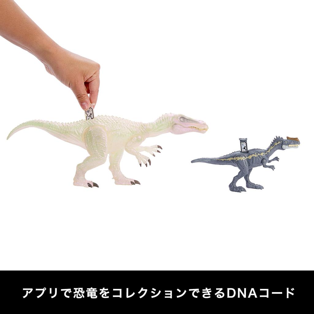 Mattel Jurassic World Darius Is In a Big Baryonyx Battle Dinosaur Set of 3 Ages 4 and Multi JCG22 (JURASSIC WORLD) Pinch! Set, Children's Figures,