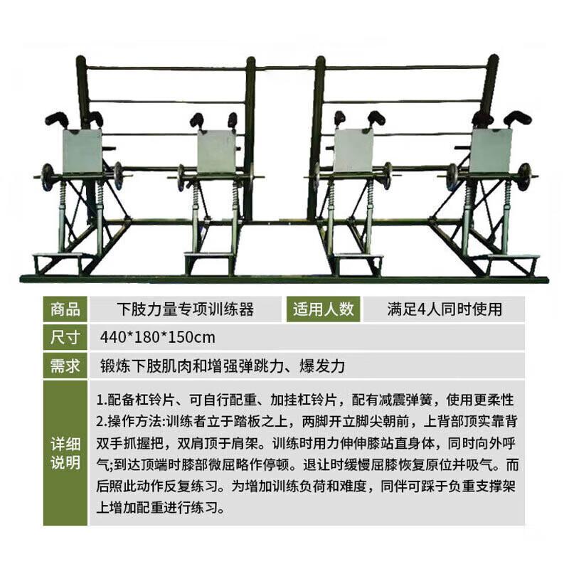 Hengtao Outdoor Multi-functional Fitness Training Equipment