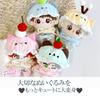 Yellow Frilled Hat Shirt Set for 10cm Plush Kigurumi Otaku Doll Doll Costume & Toys, Accessories, Activities, Mascot, K-Pop [Used]