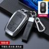 Zinc Alloy Key Case Cover For Toyota Prius Camry  THE RAV4 Land Cruiser Prado Highlander Holder Keychain Accessorie Wholesale