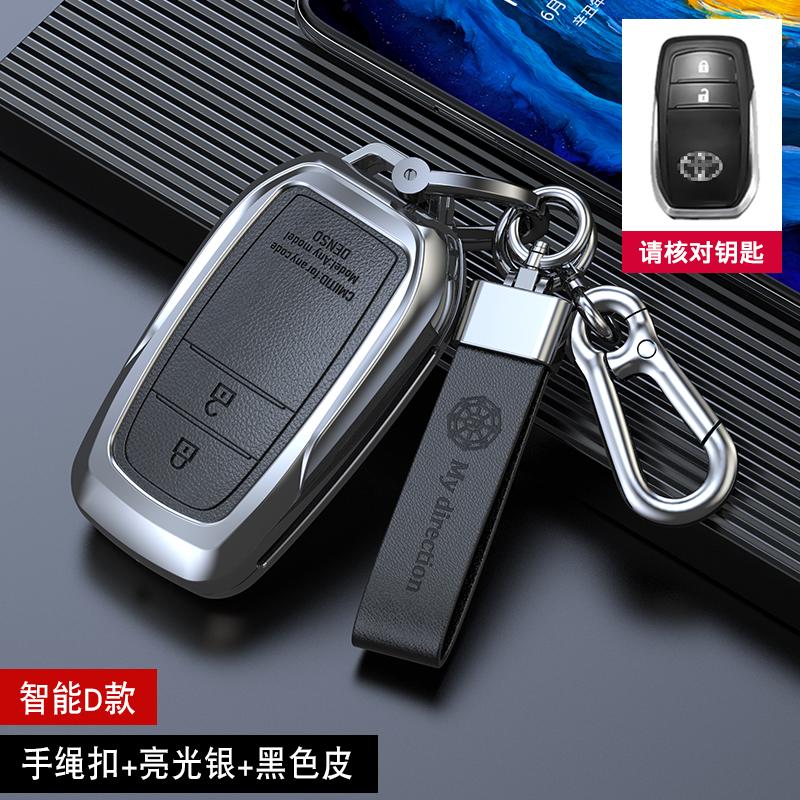 Zinc Alloy Key Case Cover For Toyota Prius Camry THE RAV4 Land Cruiser Prado Highlander Holder Keychain Accessorie Wholesale