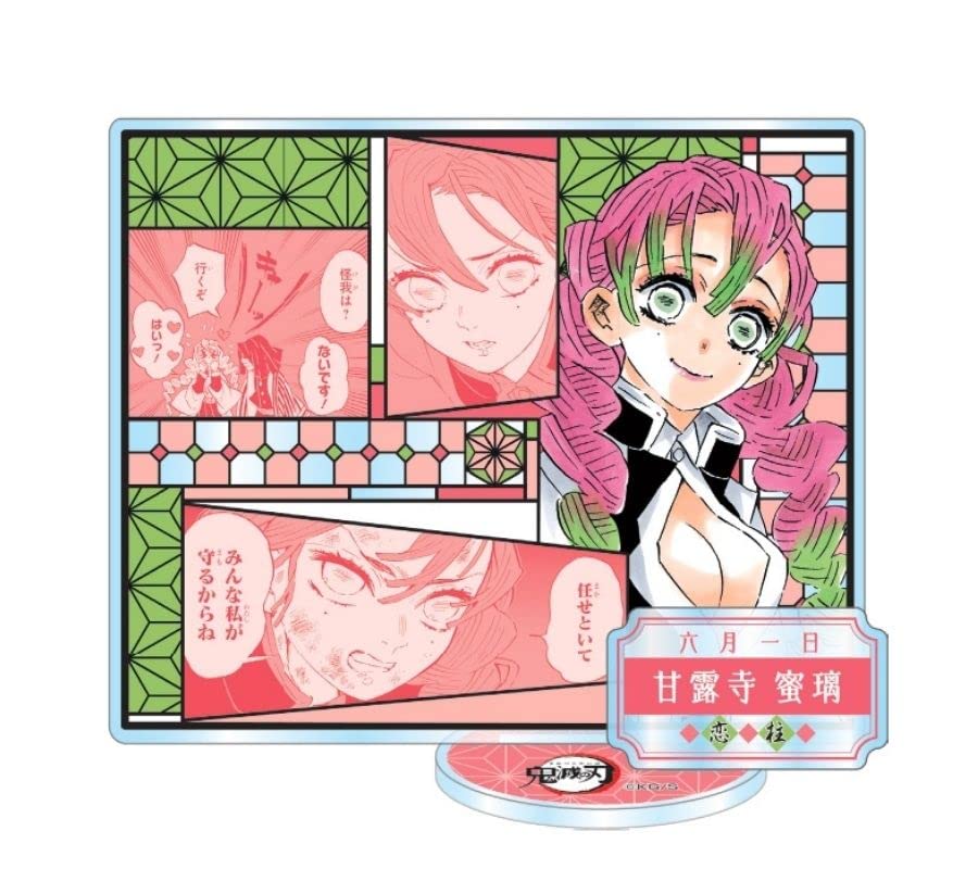 Demon Kimetsu No Yaiba Famous Scene Diorama Figure Mitsuri Kanroji Size Width 95mm X Height 145mm Acrylic Stand Slayer Approx.