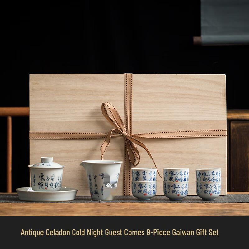 Hand-painted Blue and White Ceramic Gongfu Tea Set