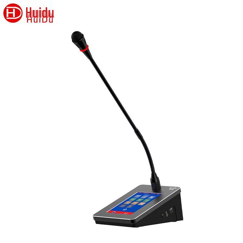Huidu HD-8110C All-Digital Dual-Mode Conference Main Microphone Unit (CN version)