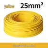 National Standard Aluminum Core Wire 2.5-35 Sq mm: Durable, Anti-Aging Electric Cable for Home & Outdoor Use