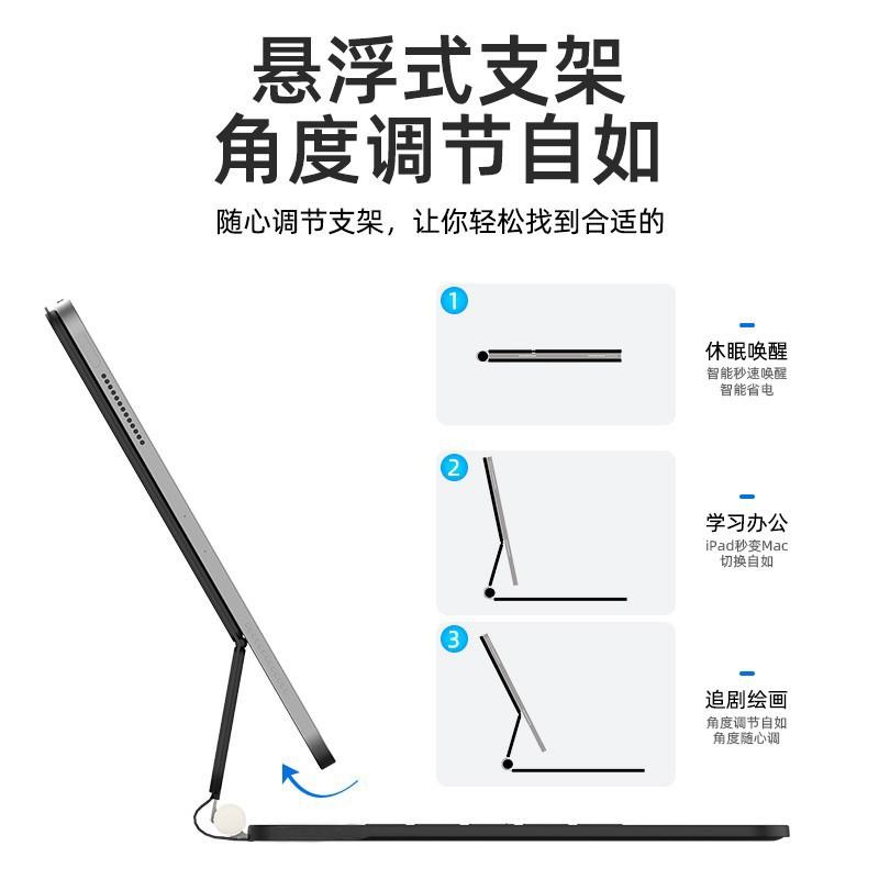 Magnetic Floating Keyboard Case IPad 10/11 Gen Pro 11 Air 4/5 12.9 Inch