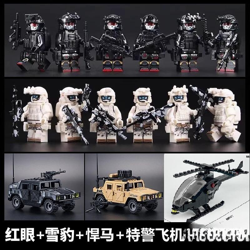 Veyron SWAT вертолет дети и мальчики собранный развивающие игрушки Снежный Барс призрачный полицейский мини-гуманоидная кукла подарок на день рождения.