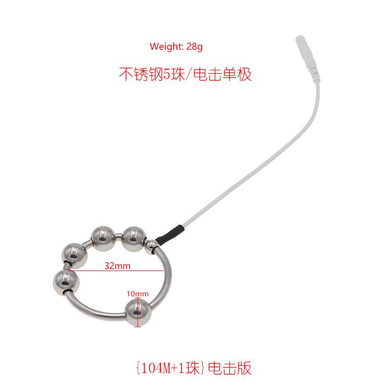 Кольцо из нержавеющей стали с бусинами, электрошоковое кольцо для пениса, униполярные аксессуары, импульсные игрушки для взрослых, инструменты для страсти, товары для взрослых