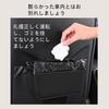 KOVOL Car Trash Car Car Door Black Back Can, Storage, Accessories, Multi-Function Storage, Storage, Space-Saving, Waterproof, Leak-Proof, Foldable,