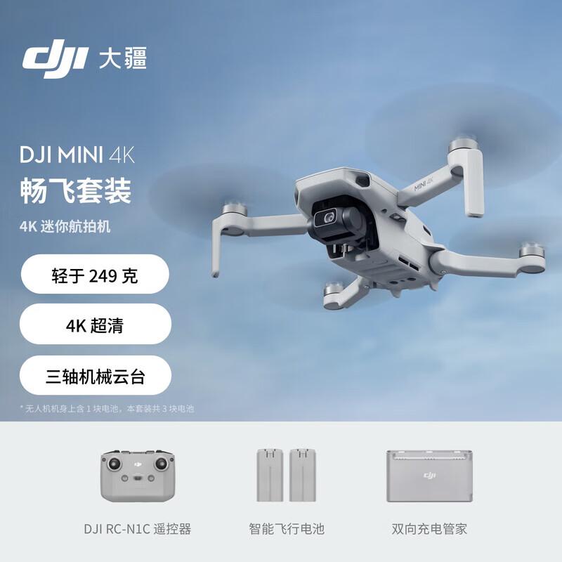 DJI Mini 4K Ultra HD Drone (CN version)