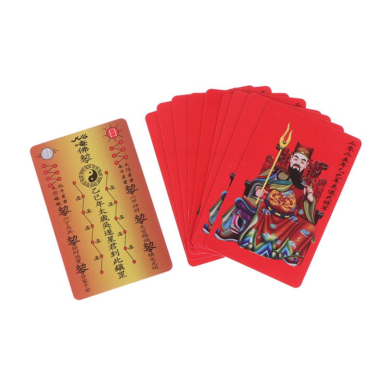 2025 Taiyi Card General Wu Sui Четырехкарточный китайский приветственный стиль Taisui Защитный амулет