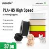 JUCOOLE Высокоскоростной PLA+HS Филамент для 3D-печати