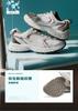 Belle Fashion Splicing Dad Shoes 2025 Summer New Sports Style Casual Shoes