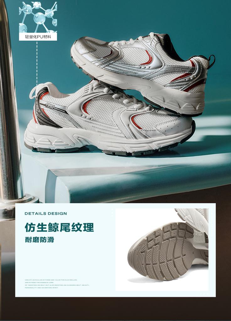 Belle Fashion Splicing Dad Shoes 2025 Summer New Sports Style Casual Shoes