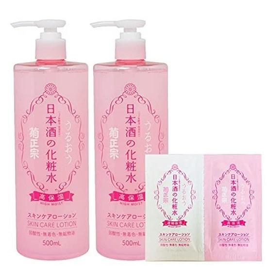 Kikumasamune Sake Lotion 500ml 2 bottles set + sachets included (high moisture transparent moisture) Ceramide large capacity