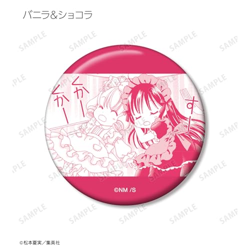 Yumeiro Patissiere Trading Original Frame Can Badge Box of 15