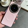 Чехол для VIVO X200 Pro, мягкая полиуретановая кожа, магнитная беспроводная зарядка, защитная задняя крышка, чехол-ракушка для мини-телефона VIVO X200Pro
