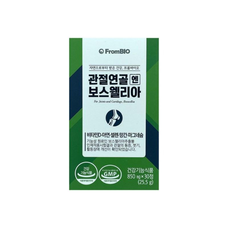 For Joint Cartilage, Boswellia 850mg 30 Tablets, 30 Tablets, 16 Units