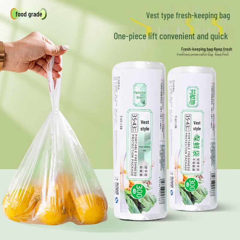Большие пакеты для хранения продуктов Fang Cao Di с ручкой-ручкой