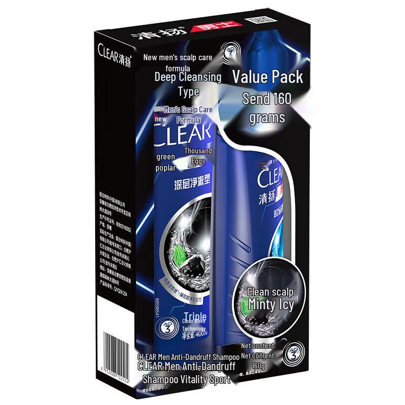 Clear Men Deep Cleanse Anti-Dandruff Shampoo Set