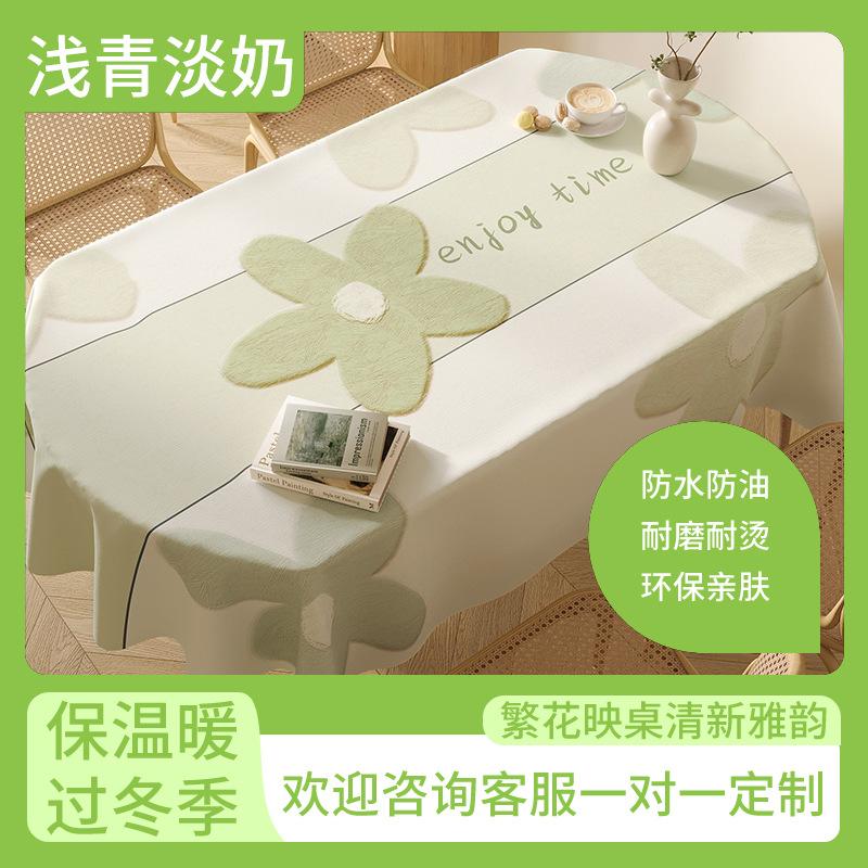Овальная скатерть для обеденного стола Водонепроницаемая и маслоотталкивающая Несмываемая ПВХ скатерть для кофейного столика Бытовая Маленькая Свежая и Изысканная Скатерть для обеденного стола в гостиной