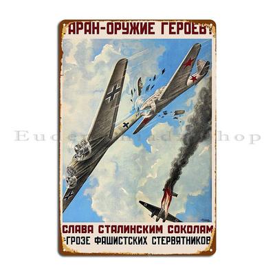 Предметы декора – Металлические изделия