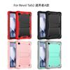 Silicone Tablet Case T-Mobile Revvl Tab 2 10.1 Inch With Kickstand Full Coverage Anti-Bend Shockproof Protection