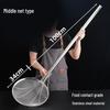 Chuanye 304 Stainless Steel Large Extended Handle Skimmer