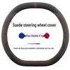 Suede Steering Wheel Cover for Lynk & Co 01, 02, 03, 05, 06, 08, 09 - All-Season Universal Fit