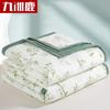 Jiuzhoulou Forest Fresh Antibacterial Summer Fiber Quilt