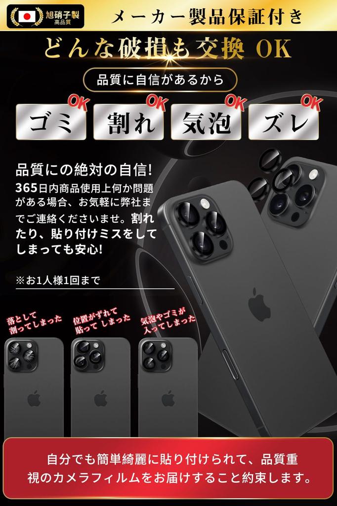 Boiyiklonn Пленка для камеры iPhone 16 Pro Руководство по защите чехла для камеры iPhone 16 Pro Max Авиационный алюминиевый сплав Сделано в Японии Стекло Asahi Твердость 9H