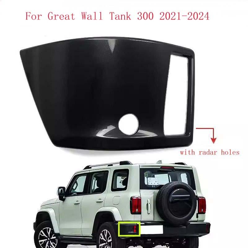 Rear Fog Light Frame Rear Bumper Corner Cover OE Style For Great Wall Tank 300 Off-road Version & 2024 City Version