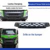 Chenglong H7 Dump Truck Middle Bumper Grille - Original Parts