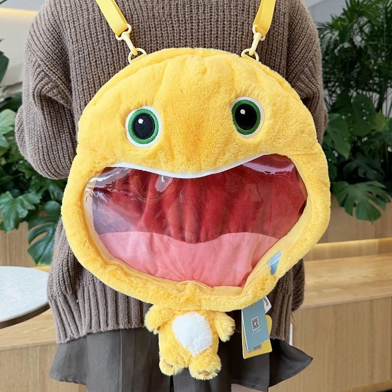 Adorable Naloong Plush Backpack With Oversized Head And Small Body Perfect For Kids